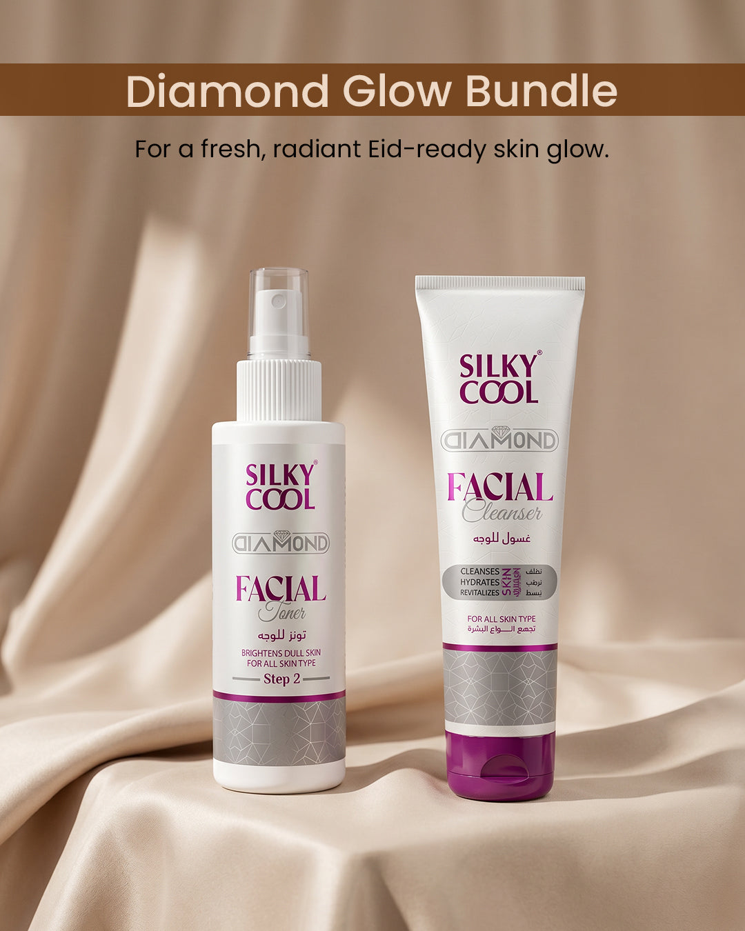 Pure Glow Bundle