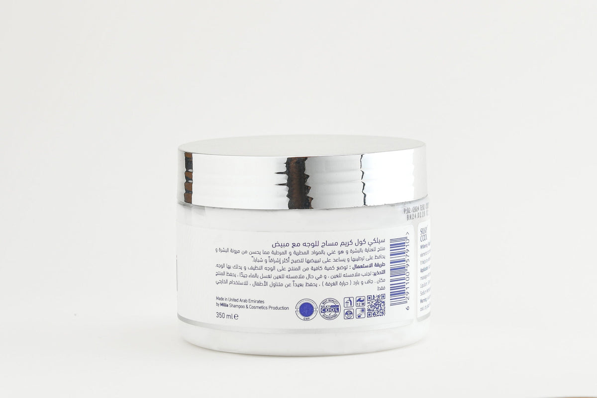 Whitening Facial Massage Cream 350ml