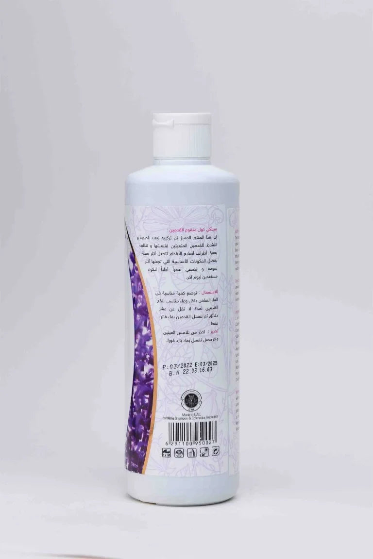 Foot Soak- Lavender 250ml