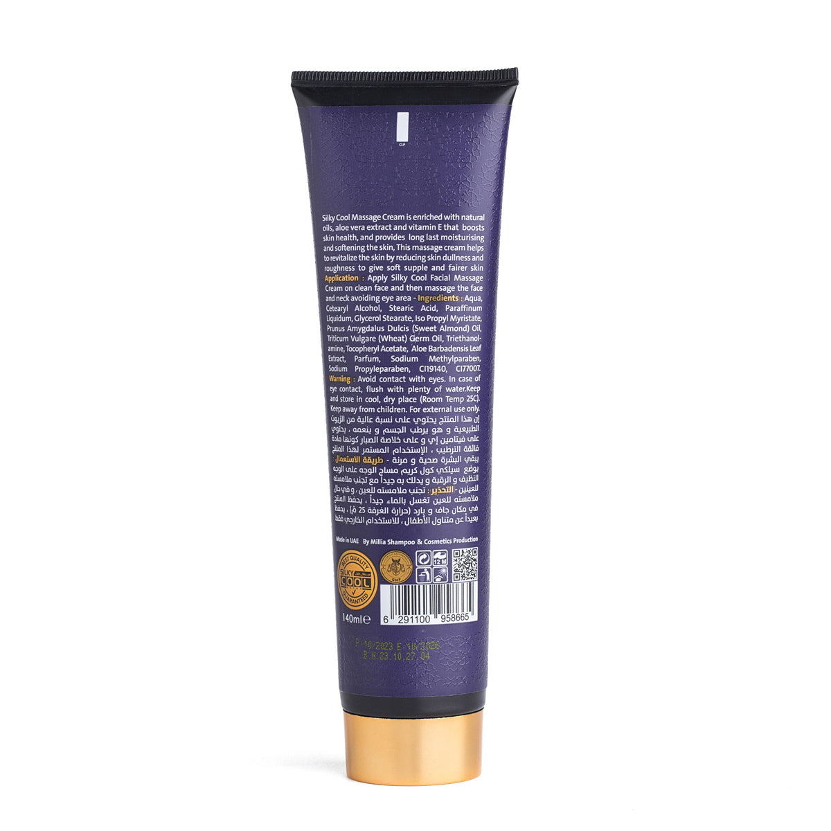 Gold Facial Massage Cream 140ml