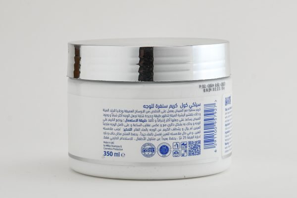 Whitening Facial Scrub 350ml