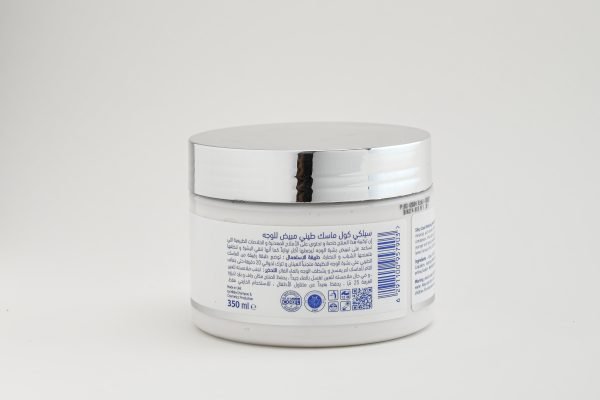 Whitening Facial Mud Mask 350ml